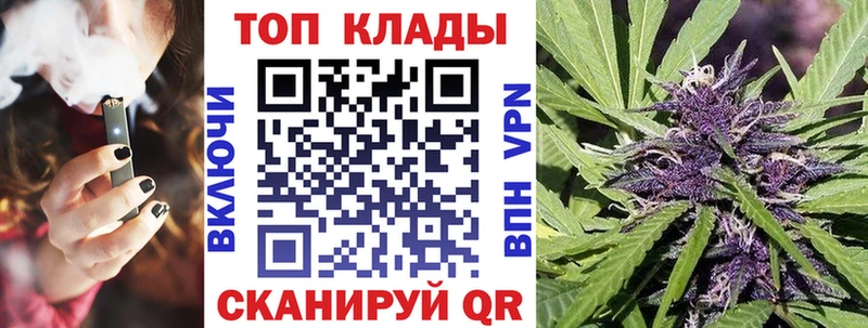 Купить APVP Меф ГАШ Галлюциногенные грибы КОКАИН Макарьев
