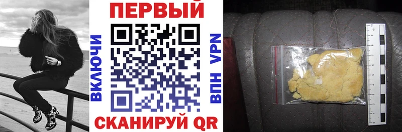 Амфетамин 97%  Купить закладки  Макарьев 