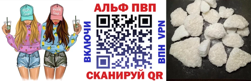 A-PVP мука  Купить  Макарьев 