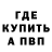 КЕТАМИН VHQ Timur Ozgimyr