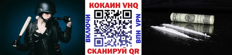 Купить где  Макарьев  Cocaine 99% 