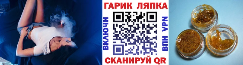 Купить закладки  Макарьев  ГАШ убойный 