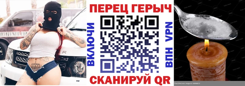 Купить закладки  Макарьев  ГЕРОИН хмурый 