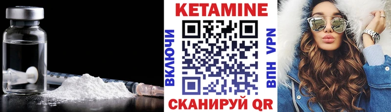 Купить закладки Макарьев Кетамин VHQ