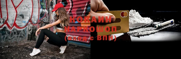 гашиш Каменногорск