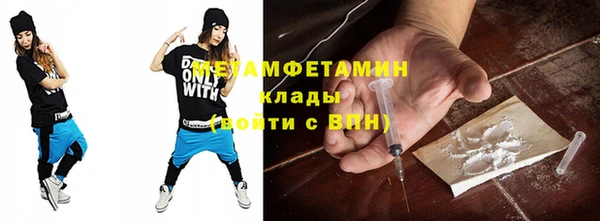герыч Каменск-Шахтинский
