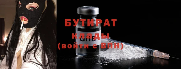 герыч Каменск-Шахтинский