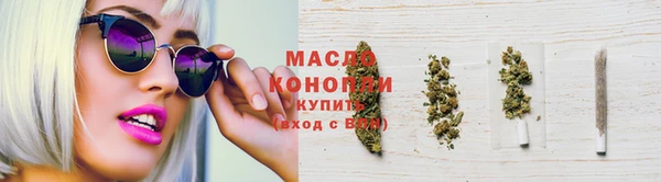 герыч Каменск-Шахтинский
