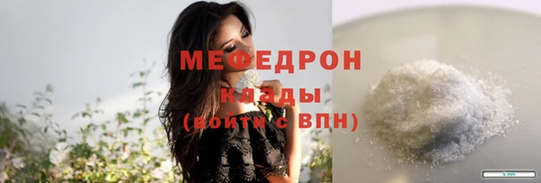 герыч Каменск-Шахтинский