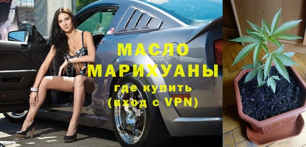 герыч Каменск-Шахтинский