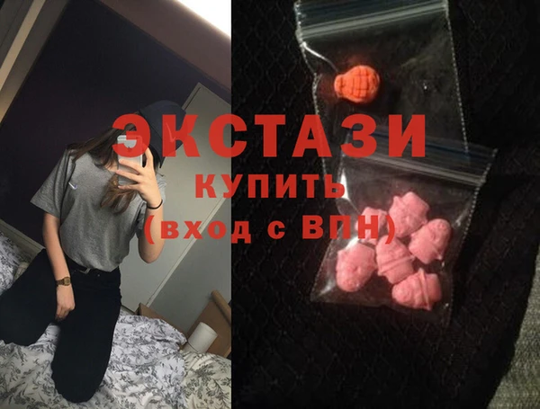 гашиш Каменногорск