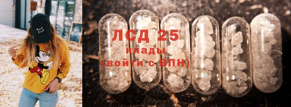герыч Каменск-Шахтинский