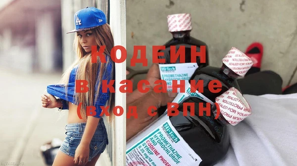 гашиш Каменногорск
