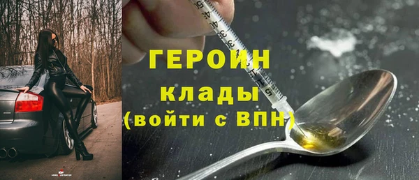 гашиш Каменногорск