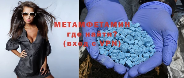 гашиш Каменногорск