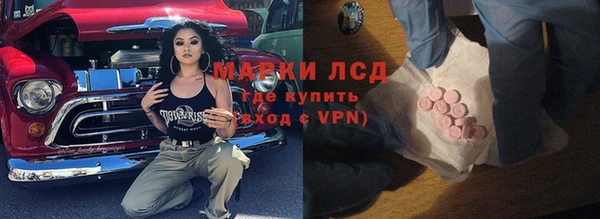 гашиш Каменногорск