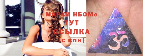 герыч Каменск-Шахтинский