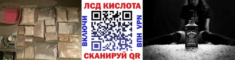 ЛСД экстази ecstasy  Купить  Макарьев 