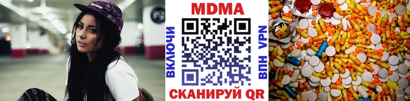 Купить где  Макарьев  MDMA VHQ 