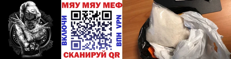 Купить закладки  Макарьев  Мефедрон VHQ 