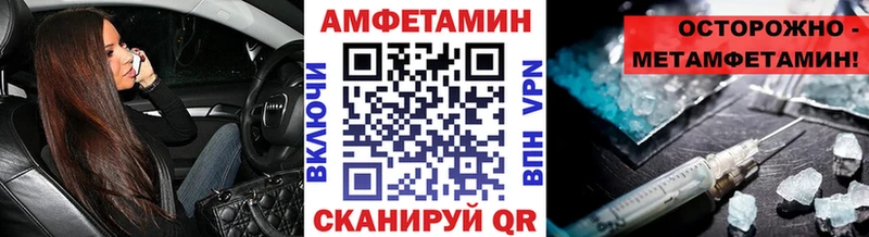 Купить Макарьев МЕТАМФЕТАМИН мет
