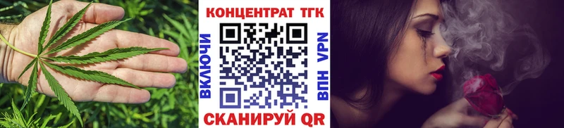ТГК жижа  Купить  Макарьев 